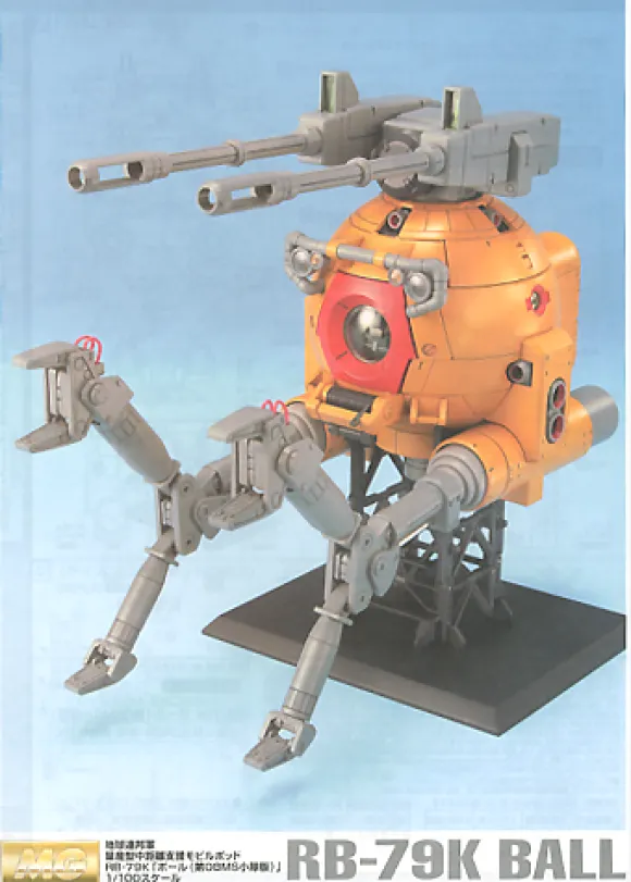 1/100 MG Ball MS 08th Team Ver