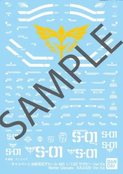 1/100 MG MSN-04 Sazabi Ver.Ka w/Premium Decal