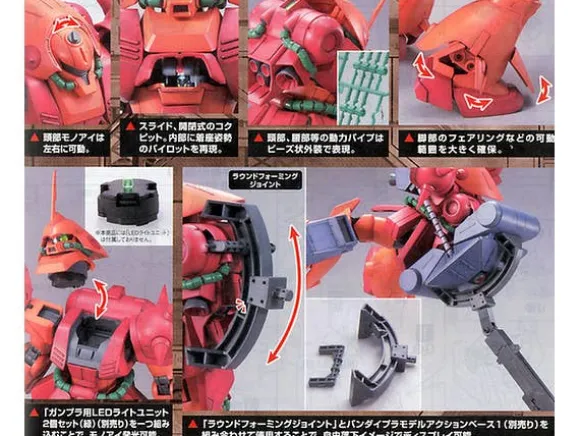 1/100 MG RMS-108 Marasai