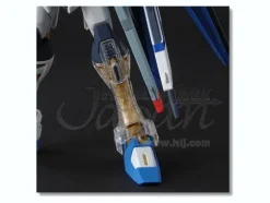 1/100 MG Strike Freedom Gundam w/Special Clear Armor Parts