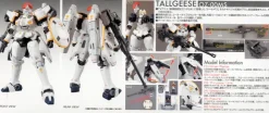 1/100 MG Tallgeese I EW