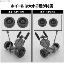 1/144 30MM Extended Armament Vehicle (Wheel Mobile Ver.)