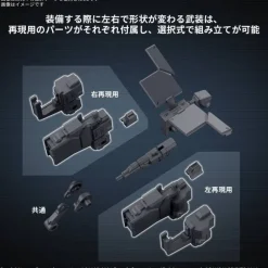 1/144 30MM Option Parts Set Armored Core VI Fires of Rubicon Weapon Set 03