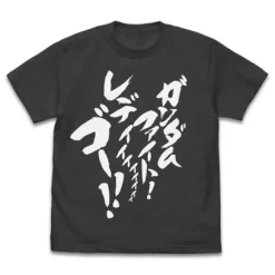 Mobile Fighter G Gundam: Gundam Fight! Ready Go !! T-Shirt Sumi XL
