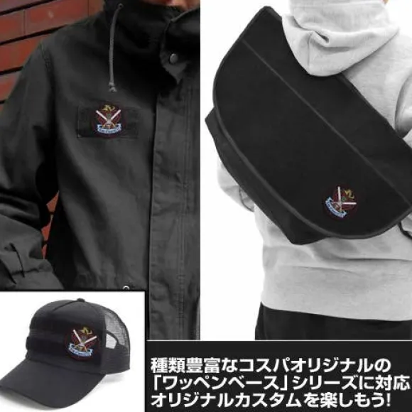Mobile Fighter G Gundam: King Of Heart Detachable Full Color Patch