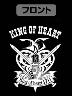 Mobile Fighter G Gundam: King of Heart 4711 Light Parka / Black - M