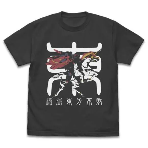 Mobile Fighter G Gundam: Master Gundam & Fengyun Revival T-Shirt Sumi XL