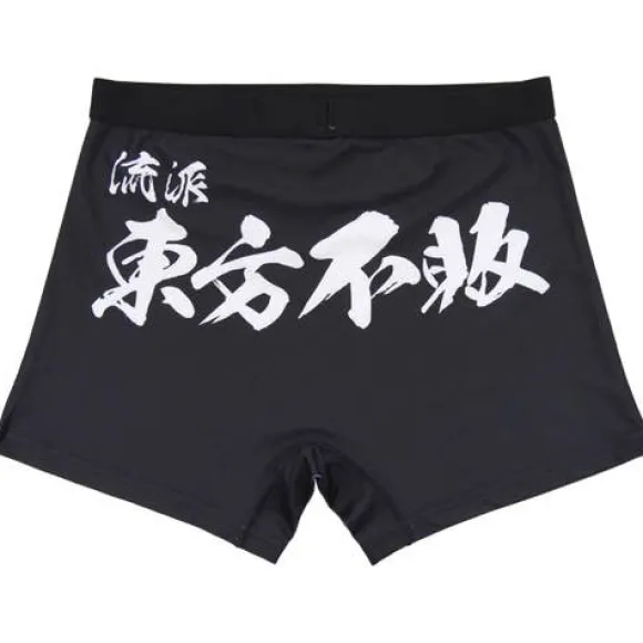 Mobile Fighter G Gundam: Ryuha Tohohuhai Boxer Shorts XL