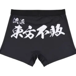 Mobile Fighter G Gundam: Ryuha Tohohuhai Boxer Shorts L