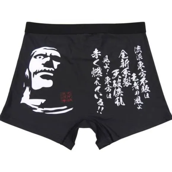 Mobile Fighter G Gundam: Ryuha Tohohuhai Boxer Shorts L