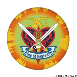 Mobile Fighter G Gundam: Thrown! Ishiba Tenkyouken Cushion