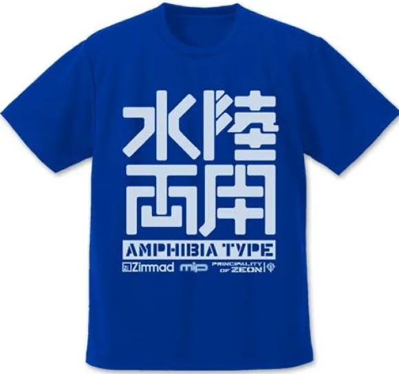 Mobile Suit Gundam: Amphibia Type Logo Dry T-shirt / Cobalt Blue - L