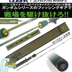 Mobile Suit Gundam Bait Casting Fishing Rod Zeon Army
