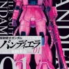 Mobile Suit Gundam Bandiera #01
