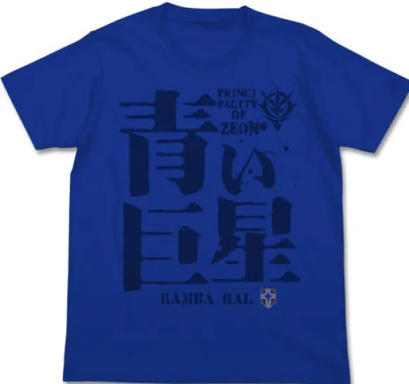 Mobile Suit Gundam: Blue Giant Star T-Shirt / Royal Blue-M