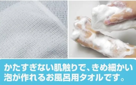 Mobile Suit Gundam Body Wash Towel E.F.S.F.