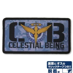 Mobile Suit Gundam 00: Celestial Being Detachable Full Color Patch
