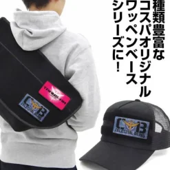Mobile Suit Gundam 00: Celestial Being Detachable Full Color Patch
