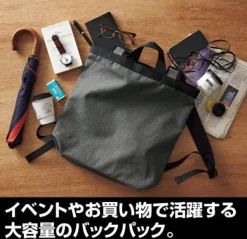 Mobile Suit Gundam: Char Exclusive Use 2 Way Backpack: Red