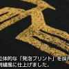 Mobile Suit Gundam: Char's Cloak Embroidery-Style Print Zip Parka: Black-M