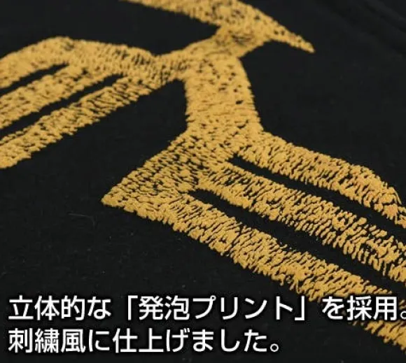 Mobile Suit Gundam: Char's Cloak Embroidery-Style Print Zip Parka: Black-L