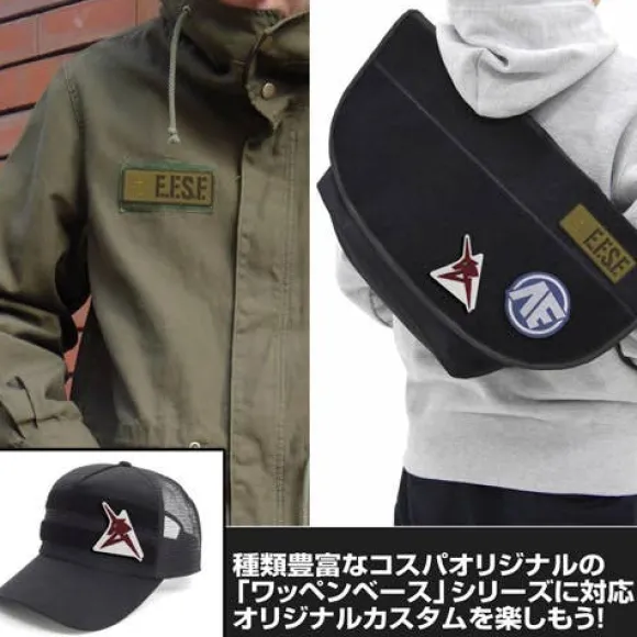 Mobile Suit Gundam: Char's Counterattack: Amuro Personal Mark Removable Patch