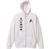 Mobile Suit Gundam Char's Counterattack Nu Gundam Parka White XL