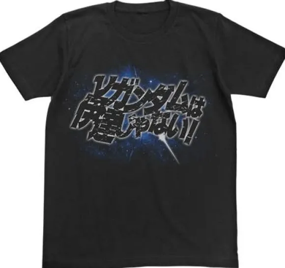 Mobile Suit Gundam: Char's Counterattack Nu Gundam ha Date Janai T-shirt Black S