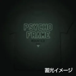 Mobile Suit Gundam: Char's Counterattack: Psycho Frame Mounted T-shirt: White - L