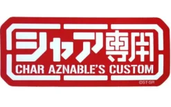 Mobile Suit Gundam: Char's Custom Waterproof Sticker