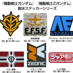 Mobile Suit Gundam: Char's Custom Waterproof Sticker