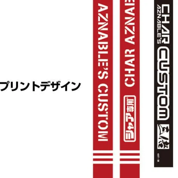 Mobile Suit Gundam: Char's Custom Neck Strap