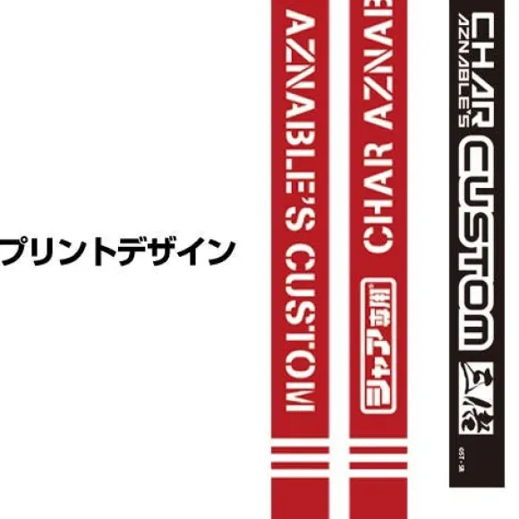 Mobile Suit Gundam: Char's Custom Neck Strap