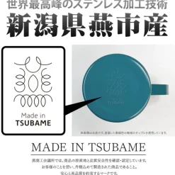 Mobile Suit Gundam: Char's Custom Double-Layer Stainless Steel Mug (Painted)
