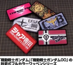 Mobile Suit Gundam: Char's Detachable Full-Color Patch