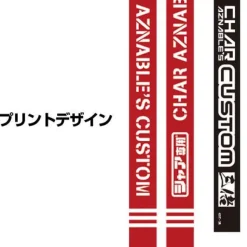 Mobile Suit Gundam: Char's Neck Strap