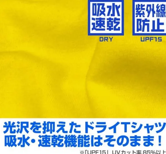 Mobile Suit Gundam: Char's 3 Times Dry T-Shirt: Red-S