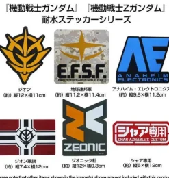 Mobile Suit Gundam: Char's Waterproof Sticker