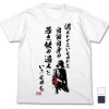 Mobile Suit Gundam: Char's Youthful Mistakes T-Shirt / White-Xl