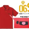 Mobile Suit Gundam Char's Zaku Mono-Eye Embroidered Polo Shirt Red-XL