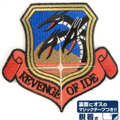 Mobile Suit Gundam: Chimera Corps Detachable Patch