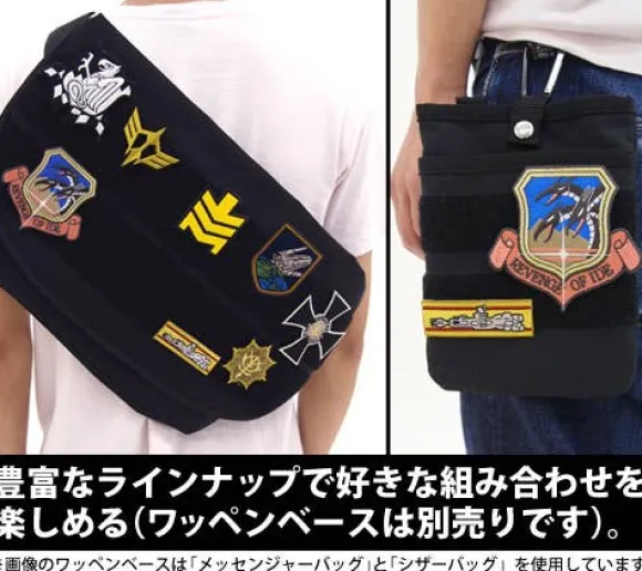 Mobile Suit Gundam: Chimera Corps Removable Patch