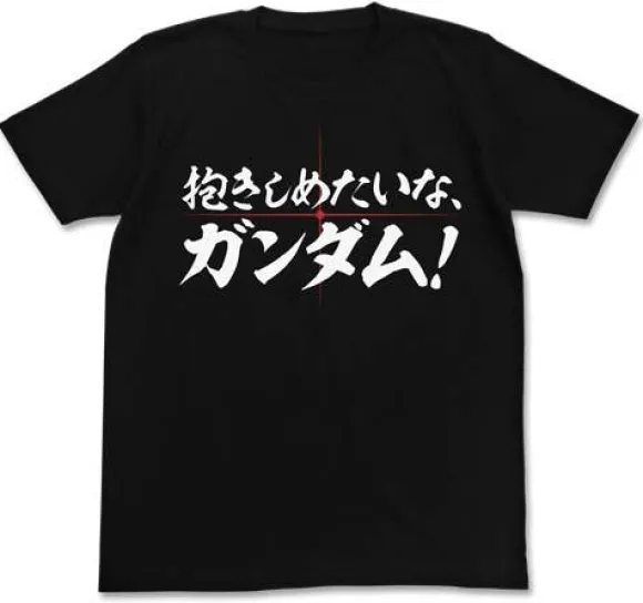 Mobile Suit Gundam 00: Dakishimetaina, Gundam! T-shirt Black - M