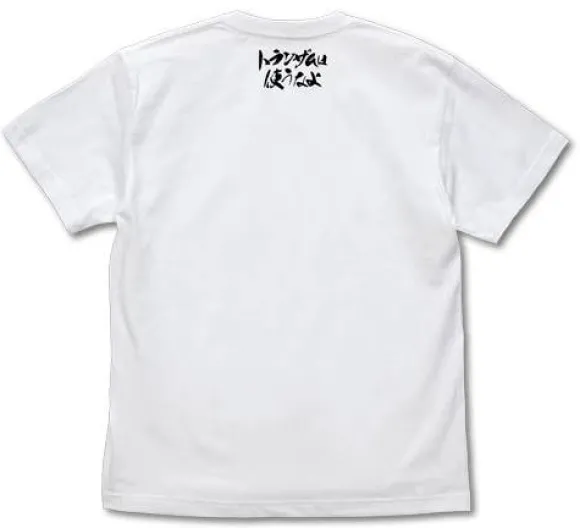 Mobile Suit Gundam 00: Do Not Use Trans-Am! T-shirt: White - XL