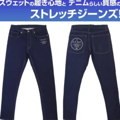 Mobile Suit Gundam: Earth Federation Space Force Relaxed Jeans / Xl