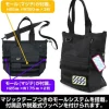 Mobile Suit Gundam: Earth Federation Forces Functional Tote Bag Black