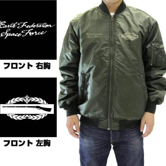 Mobile Suit Gundam: Earth Federation Space Force MA-1 Jacket Moss L