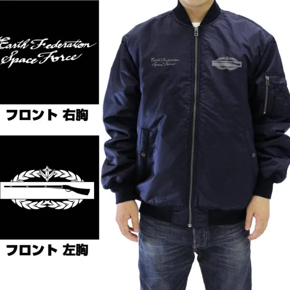 Mobile Suit Gundam: Earth Federation Space Force MA-1 Jacket Navy L
