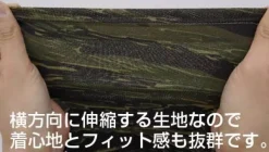 Mobile Suit Gundam: E.F.S.F. Camouflage Dry T-Shirt: Desert-L
