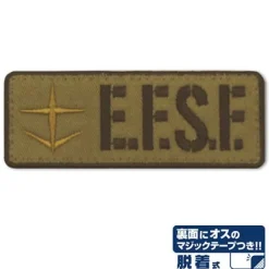 Mobile Suit Gundam: E.F.S.F. Detachable Patch